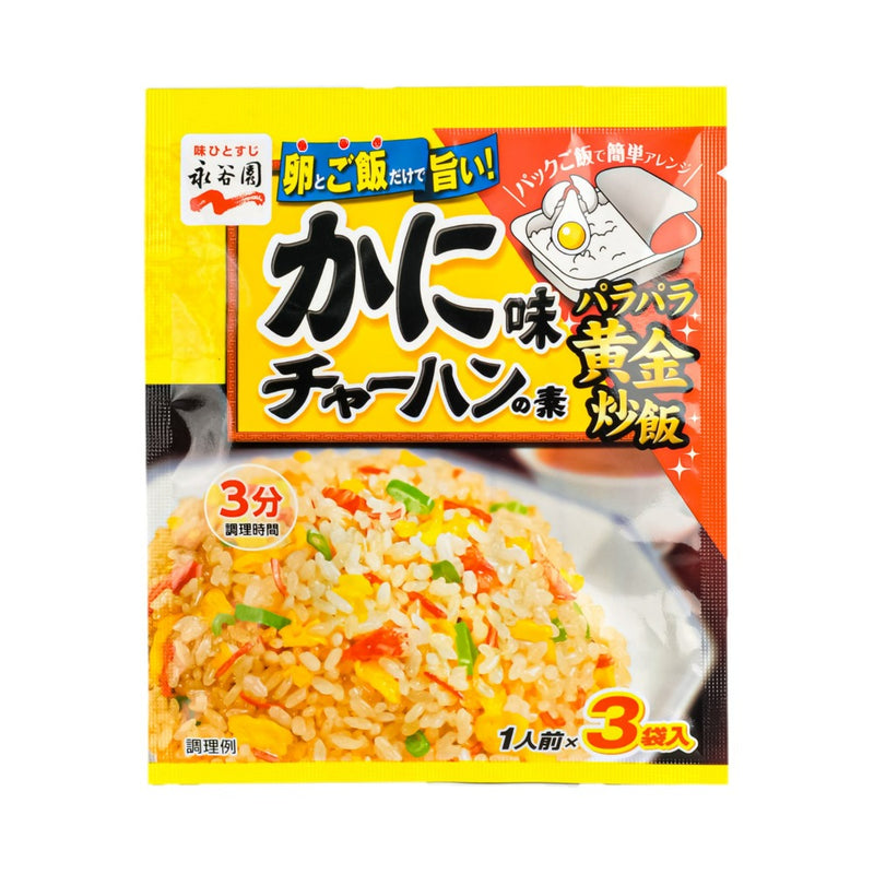 Nagatanien Fries Rice Mix Crab 20.4g