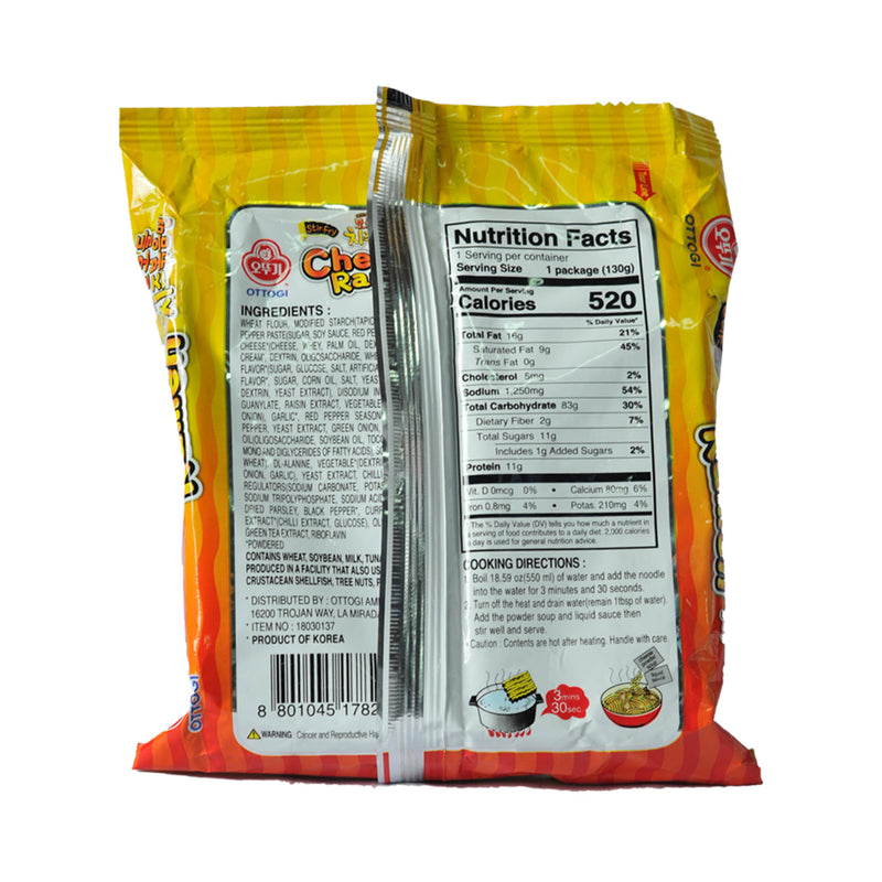 Ottogi Cheese Ramen Stir Fry Noodle Spicy 130g